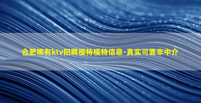 郑州夜场招聘
