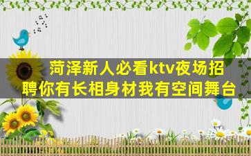 吕梁夜总会招聘