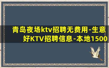 阜阳酒吧招聘